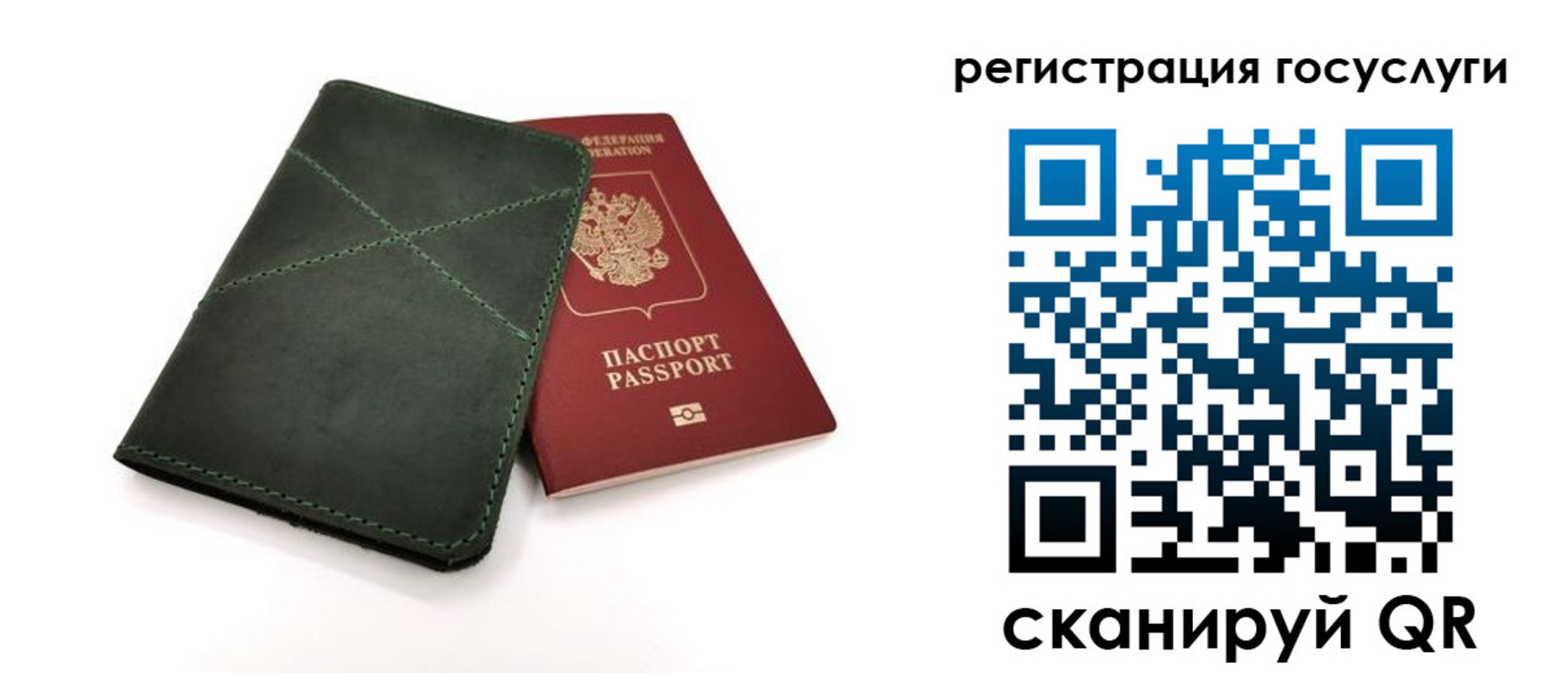 прописка штамп в Тюменской области