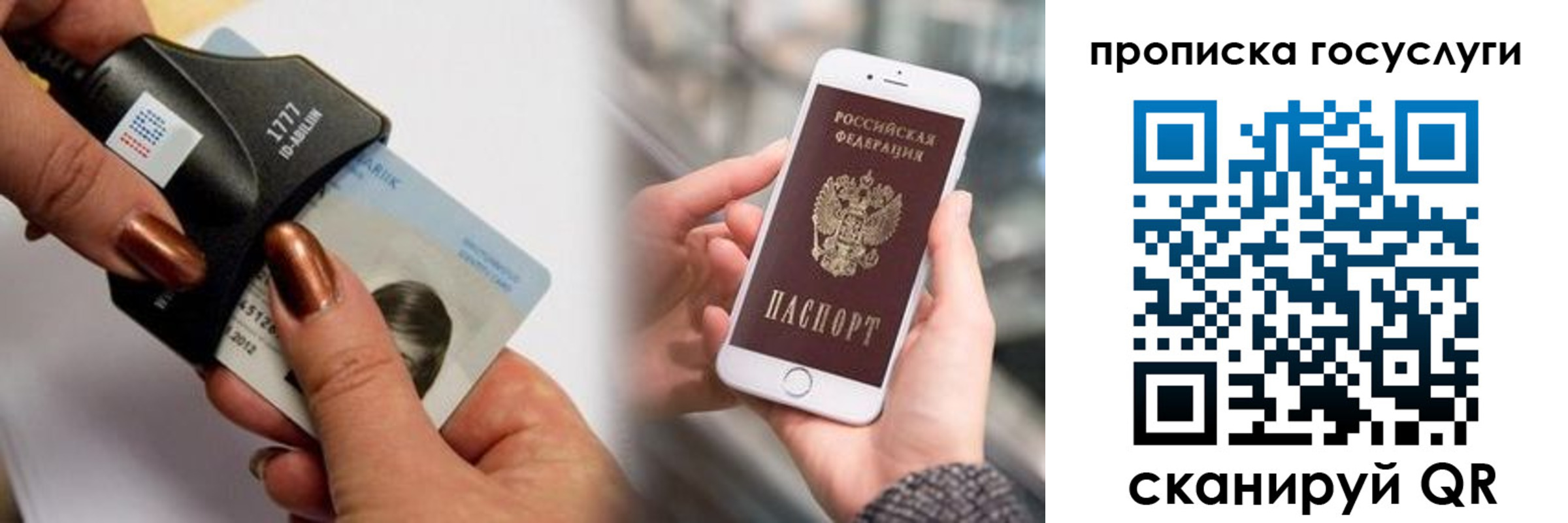 временная регистрация в квартире в Тюменской области